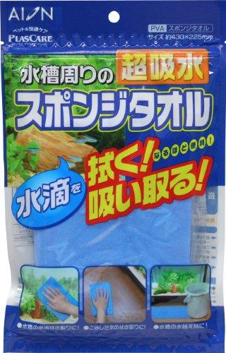 アイオン 水槽周りの超吸水スポンジタオル