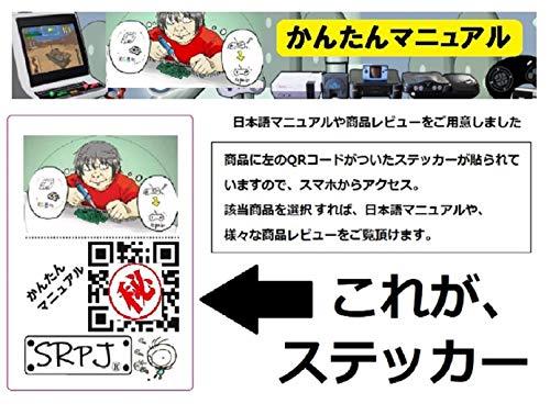 (PS4用) P4コントローラー交換用ラバーパッドV3Pro JDS-050/055(基盤) SRPJオリジナル日本語取説付き [SRPJ2069]