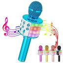 Verkstar カラオケマイク Bluetooth マイク ワイヤレス karaoke 録音可能 無線マイク 多彩LEDライト付き エコー機能搭載 Bluetoothで簡単に接続 伴奏機能付き 音楽再生 家庭カラオケ ノイズキャンセリング Android/iPhoneに対応 (blue)