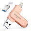 MFiǧڼiPhone usbusb iphoneб Lightning USB iPhone ꡼ iPad եåɥ饤 usb lightningͥ  ­iPhone/iPad/iPod/Win/Mac/ iPhone15/ 14/13 /12 (256GB, Pink)