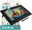 ٥ Wacom Cintiq 16 (DTK1660K1D / DTK1660K0D)  ڡѡ ե ȻΤ褦 拾 Cintiq16 ڥ󥿥֥å ݸե 쥢 ȿɻ BELLEMOND WC16PLK 206