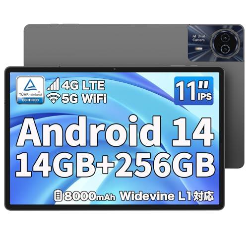 タブレット 2024 Android 14 タブレット 11インチ、TECLAST T50HD アンドロイド14タブレット 14GB+256GB+1TB拡張、Widevine L1対応 タブレット 8コアCPU、SIMフリー タブレット 4G LTE+5G WIFI、8000mAh+Type-C充電、1920*1200 FHD IPS画面、13MP AIカメラ+GPS+BT5.0+TUVブルーライト認