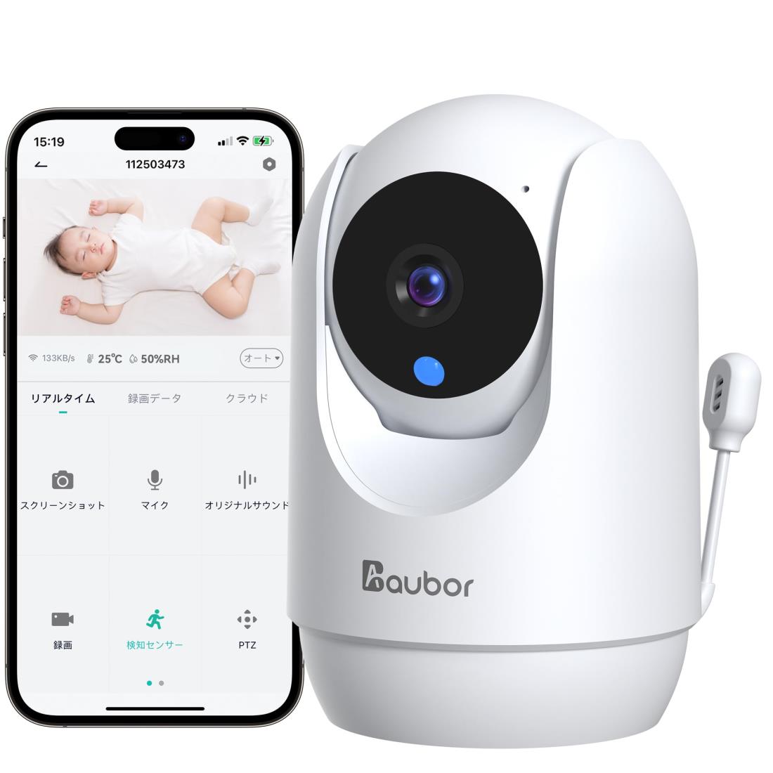 Aubor高精細ベビーモニター【2K-300万画素、温度および湿気の検出】Alexaに対応したスマートベビーモニター，赤ちゃんを守る屋内WIFI監視カメラのリモートコントロール、双方向音声、動作検知、泣き叫ぶアラーム、、赤ちゃん カメラ 見守り自動的に追跡でき