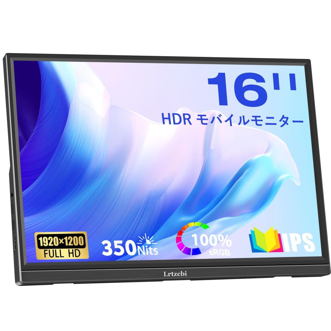 16インチモバイルモニター Lrtzcbi 薄型軽量モバイルディスプレイフルHD 1920x1200 HDR IPSパネル100%..