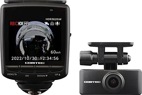 コムテック 車用 ドライブレコーダー 液晶 360度全方位+リヤカメラ搭載 HDR362GW GPS GPS警報機能搭載 日本製 常時録画 衝撃録画 駐車監視