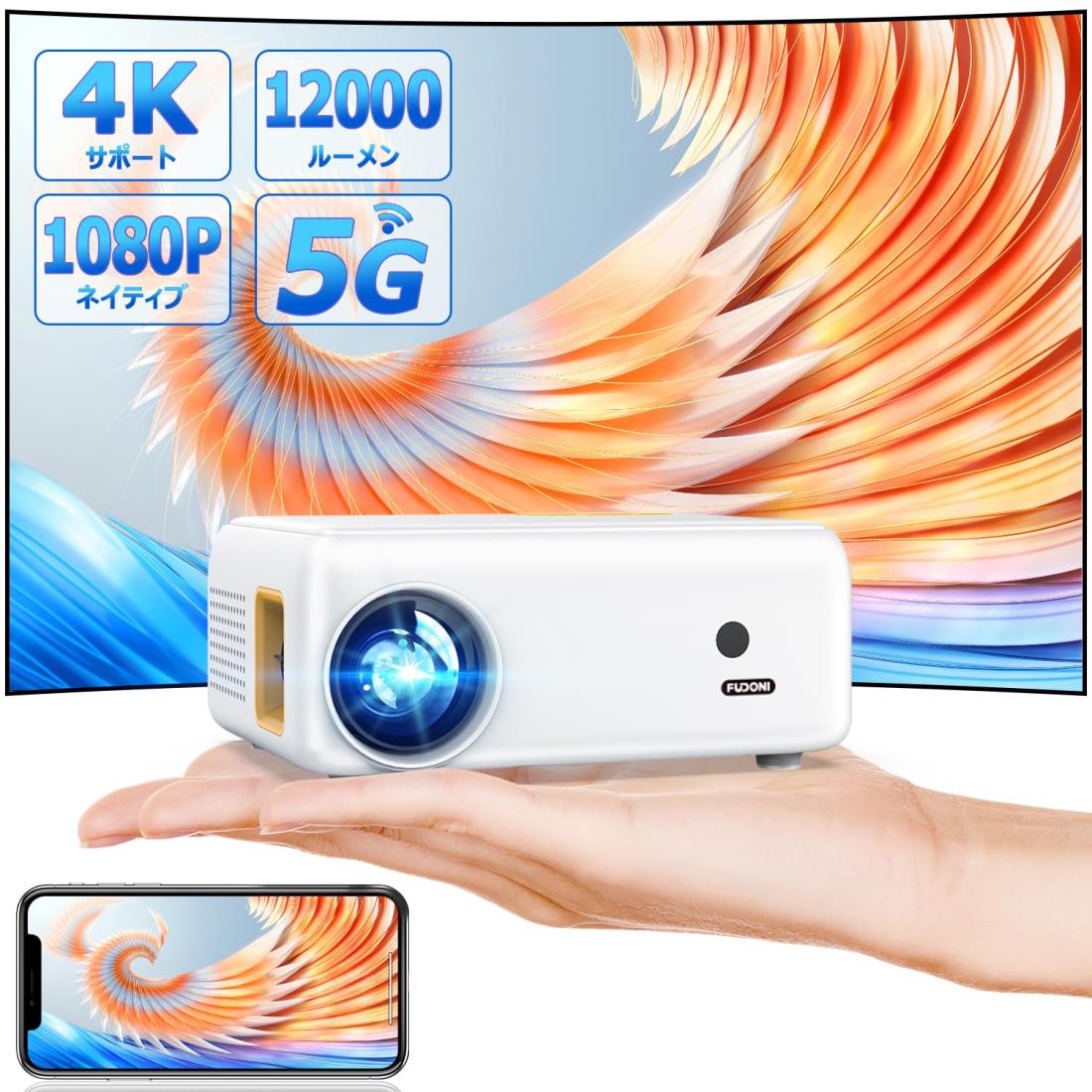 2024ʵ&ץץ  ⵱12000LM 5GWiFi&Bluetooth5.3 4Kб 1080P ߥ˷ ûΥ 뤵ץ饹 ۡץ  ۡॷ300