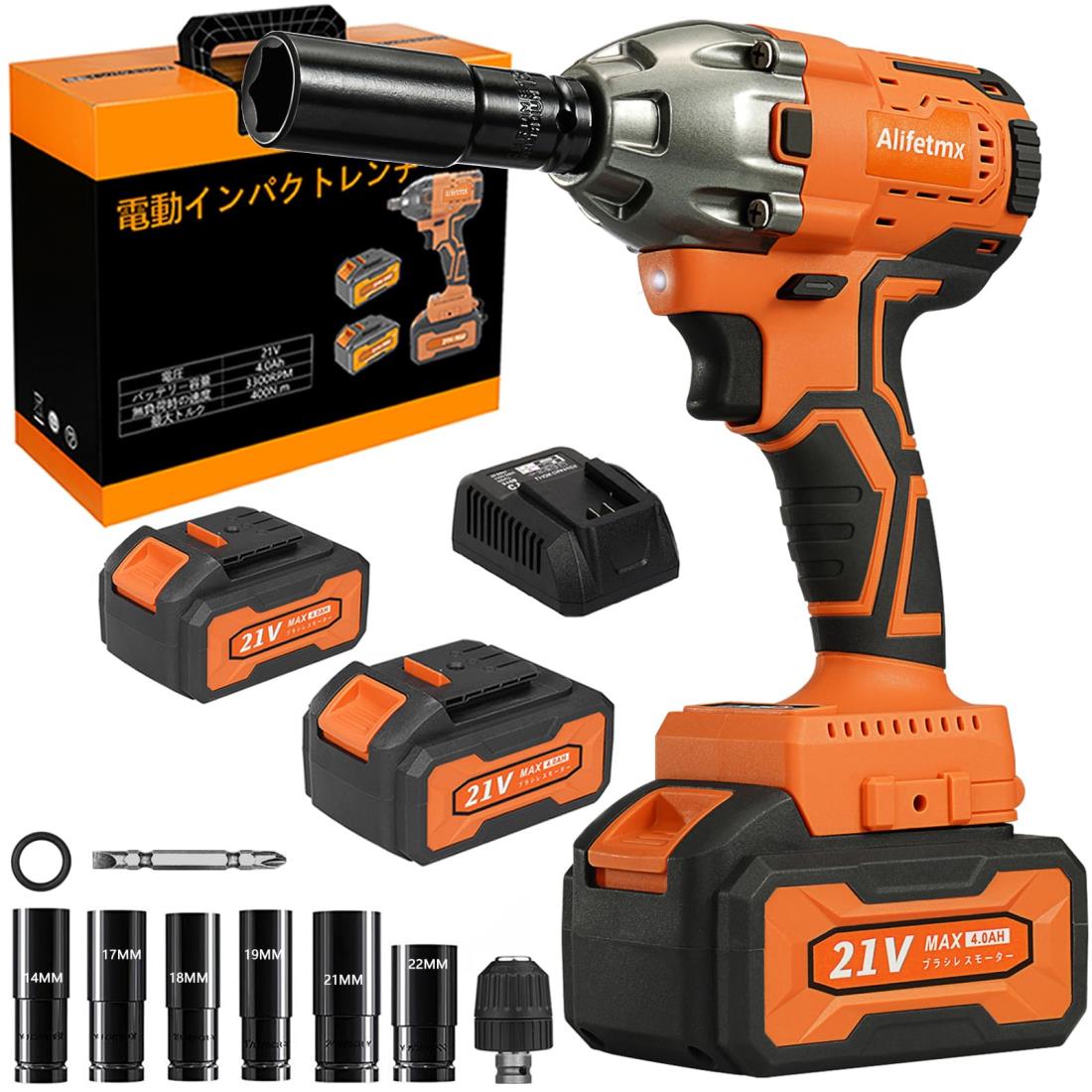 Alifetmx インパクトレンチ 電動インパクトレンチ タイヤ交換 21V 4.0Ah 強力400N.mトルク 電動インパクト 車用 3300rpm無断変速 快速充電 LEDライト付き コードレス ブラシレスモーター 逆転時自動停止モード ナイールナットの緩め/締めつけ 自動車の修理 ホームメンテナン
