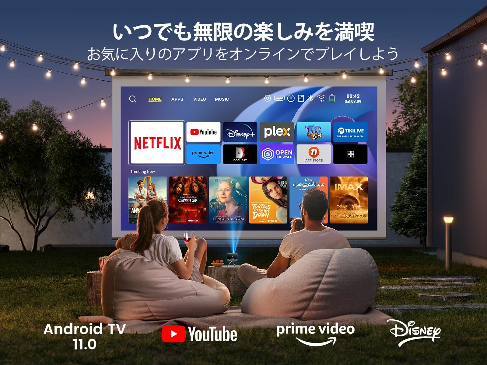 【Android TV11.0搭載&進級版DLP】WiMiUS Q3プロジェクター小型【天井投影/自動垂直台形補正/短焦点/静音/防塵】屋外用/家庭用/5GWiFi/Bluetooth5.3/HIFIスピーカー miniモバイルプロジェクター Android/iPhone/スマホ/タブレット/パソコン/SWITCH/PS4/DVDプレーヤー対応ホー