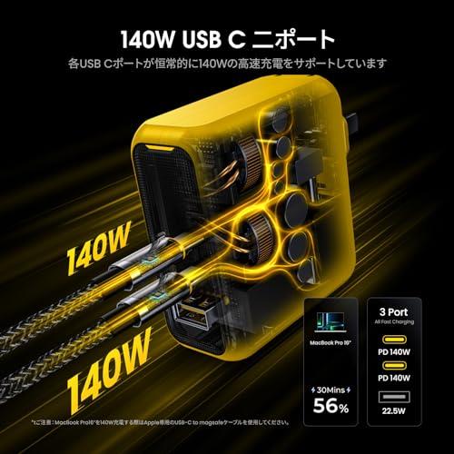 AOHI 140W 充電器 3ポート PD 充電器 【独自技術GaN Ultra採用 / PD3.1+QC5.0対応 / PPS規格対応/PSE技術基準適合/折りたたみ式プラグ】【ノートPC二台急速充電可 & 単ポート140W出力 】Macbook Pro/Legion/iPad/iPhone/Galaxy/Android スマートフォン ノートPC各種 その他機