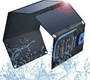 BigBlue 28W ソーラーチャージャー 電流計 ソーラー 充電器 2USBポート(5V/4.0A) ソーラーパネル 折り畳み式 Sunpower 防水 カラビナ4個付き 地震 災害時 アウトドア iPhone iPad Android各種対応(B401E-28)