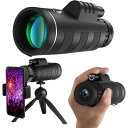 単眼望遠鏡 【40X60高倍率】 ハイグレードプリズム搭載 Bak4 広角 スマホ 望遠レンズ 高透過率 コンパクト 防水 耐衝撃 望遠鏡 広角レンズ 遠距離撮影 簡単設置軽量 スマホ対応 IPX7防水 三脚付き 夜景/バードウォッチング/アウトドア/スポーツ観戦/コンサート DYJ-027
