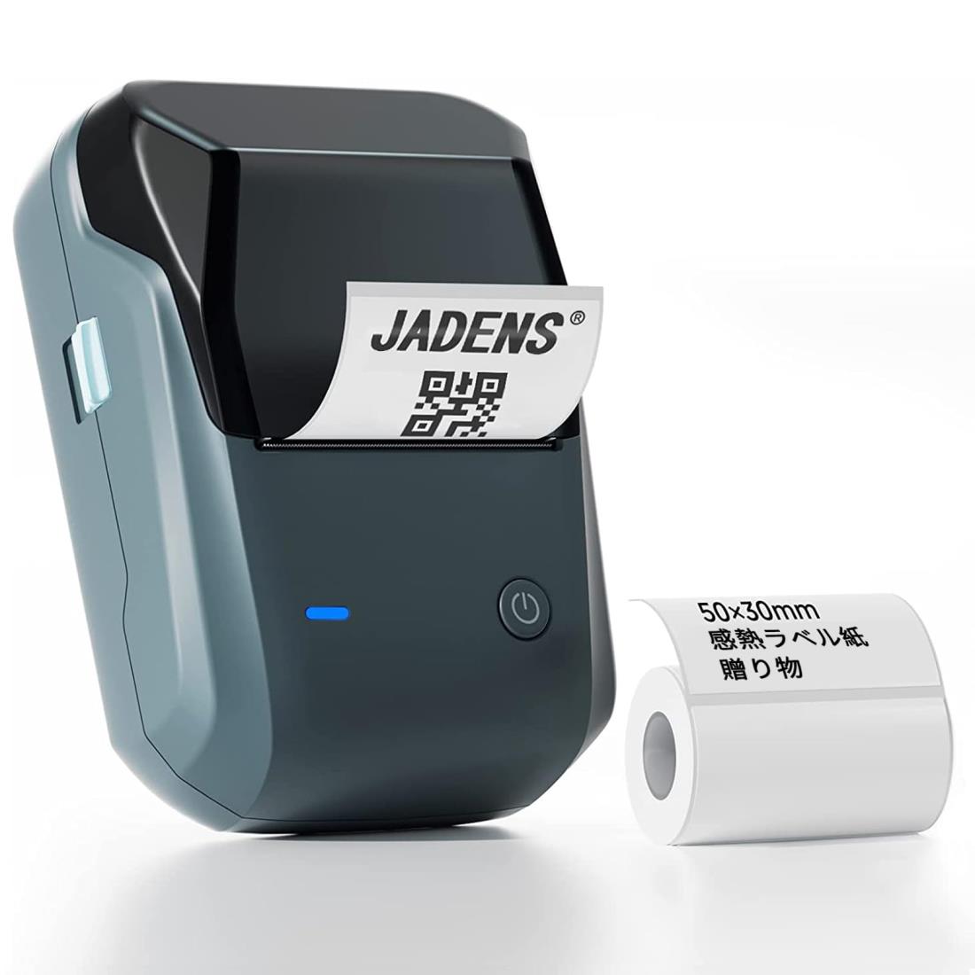JADENS B1 モノクロ 感熱ラベルライター 値札プリンター DIYラベル 業務用 アドレスラベルメーカー 小型QRコード/シール/バーコード ミニプリンター Bluetooth接続 郵便宛名、値食品表示、梱包発送、アドレス、ラッピング、冷蔵庫収納、配送ラベル、整理整頓、名前ラベル、葉