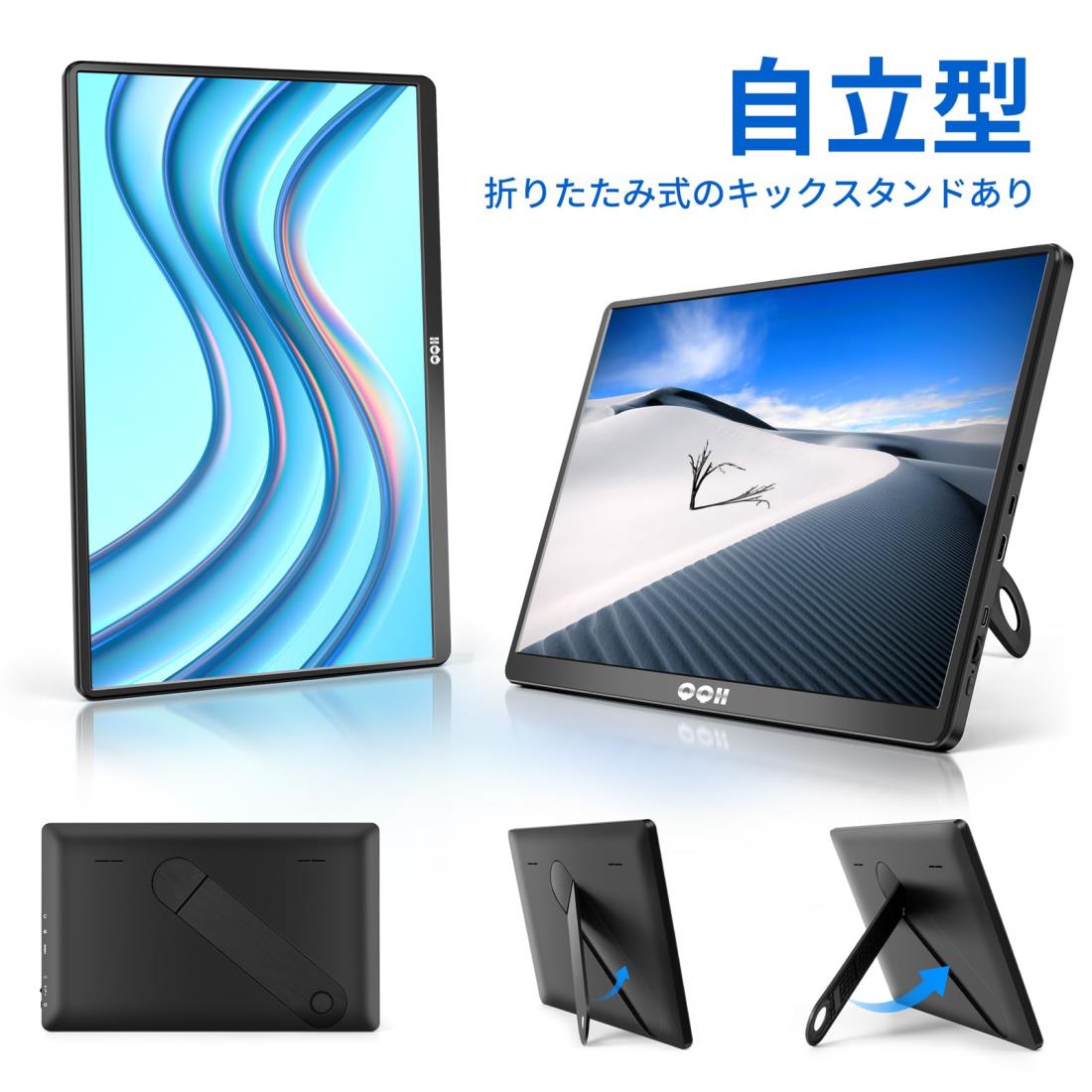 モバイルモニター QQH 15.6インチ 自立型 モバイルティスプレイ キックスタンド付き IPSパネル ポータブルティスプレイ 1920x1080FHD PC/Switch/PS4/XBOX/MAC/スマホなど対応 ゲームモニター ポータブルモニター 710g 超軽量 持ち運びに便利 Type-C/miniHDMI入力 日本語取扱