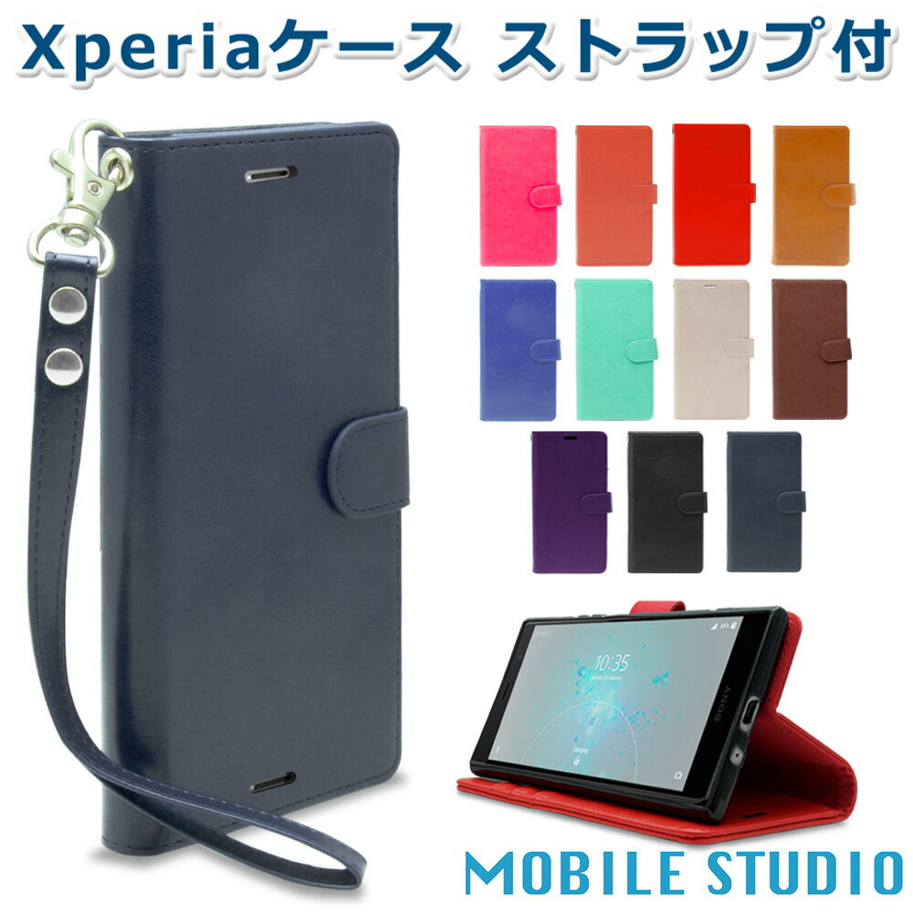 ֡ں߸˽ʬʡ Xperia1 II  Xperia5 Xperia Ace XZ3 XZ2 XZ2 Compact Premium XZ1 XZ1 Compact XZs X Compact Z5 Compact Premium X Performance 쥶 ȥå դ  iNTAG ʡۼĢ  ɼǼ åȡפ򸫤