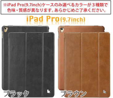 JISONCASE 正規品 iPad Pro 9.7 iPad2 3 4 ipad mini2 3 ( iPad mini Retina ) スマート ケース プレミアム 合成レザー smart case シンプル おしゃれ JS-PRO-11S JS-IPD-07I IS-IM2-07T JISON CASE レザー カバー gift【03P05Nov16】