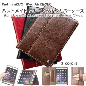 【在庫処分品】 【 牛床革 】 iPad Air2 mini 2 3 ( iPad mini Retina ) 牛床革 ハンド ストラップ付き 手帳型 ケース 薄型・軽量 ブラウン ブラック レッド 職人 手作り レザー 牛床革 ビジネス カバー カード収納 スタンド 《 QIALINO 正規品 》 new! gift