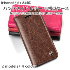 https://thumbnail.image.rakuten.co.jp/@0_mall/doorbay/cabinet/qialino/iphone/qia-classic-ip1.jpg