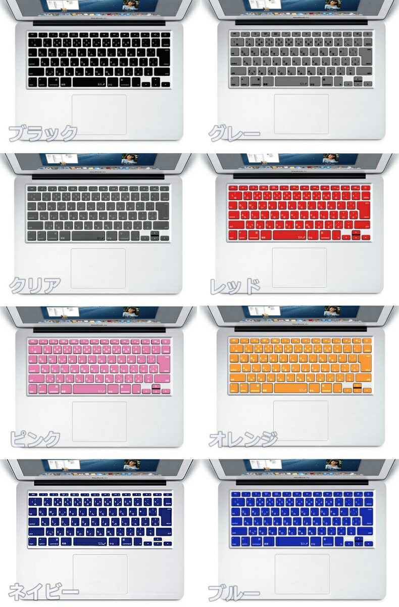 MacBook キーボードカバー 日本語 ( JIS配列 ) Air Pro Retina 11 12 13 15 16インチ 2020 2019 2018 年発売モデル対応 13インチ 16 タッチバー Touch ID Bar 対応 Apple Wireless Keyboard カバー 《全14色》 キーボード cover [RMC] マック マックブック Mac iMac