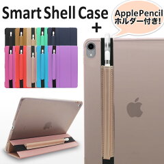 https://thumbnail.image.rakuten.co.jp/@0_mall/doorbay/cabinet/shell-case/apen/set-shell-apen_1.jpg