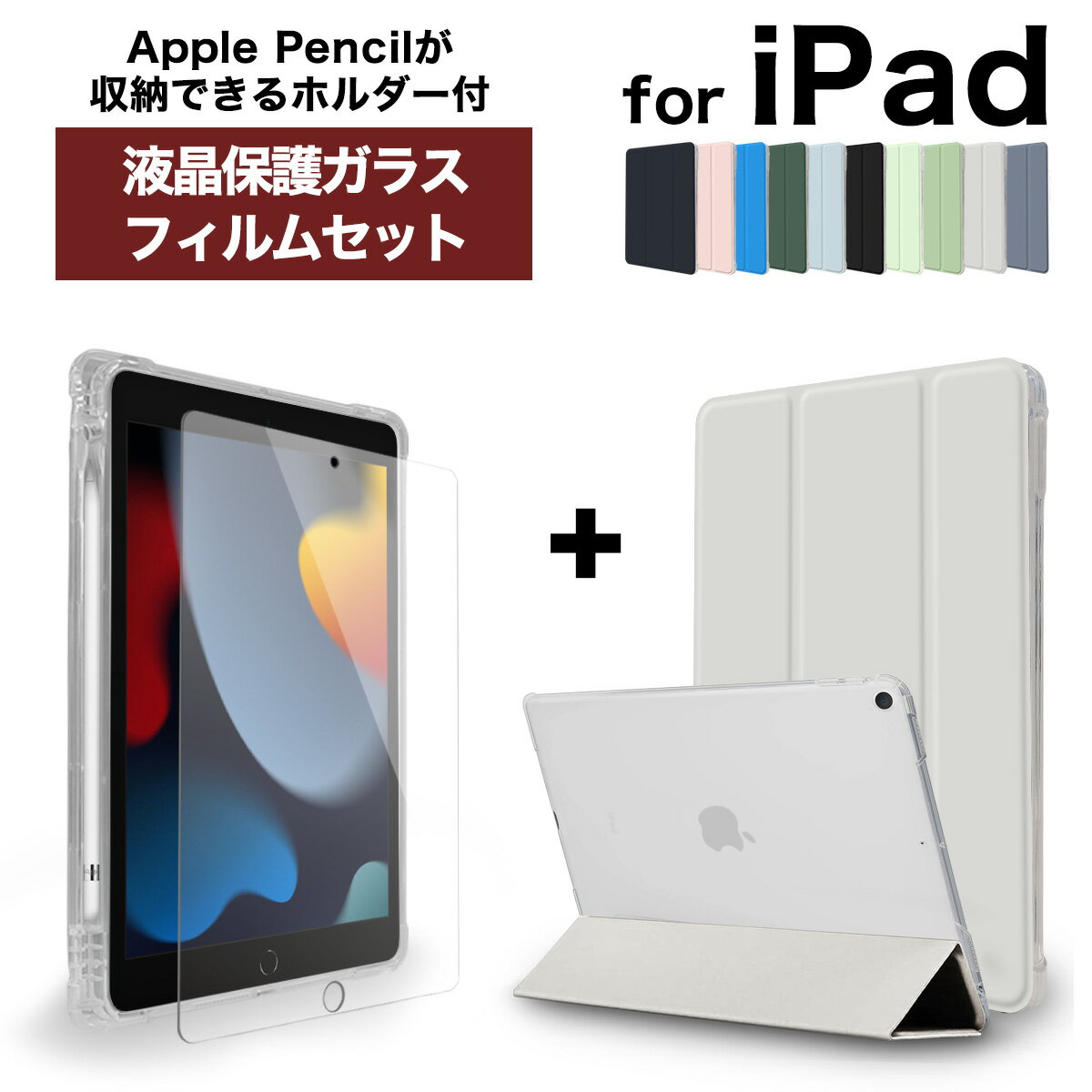 価格 iPad強化ガラスフィルム Air Air2 9.7インチ 第5世代 第6世代