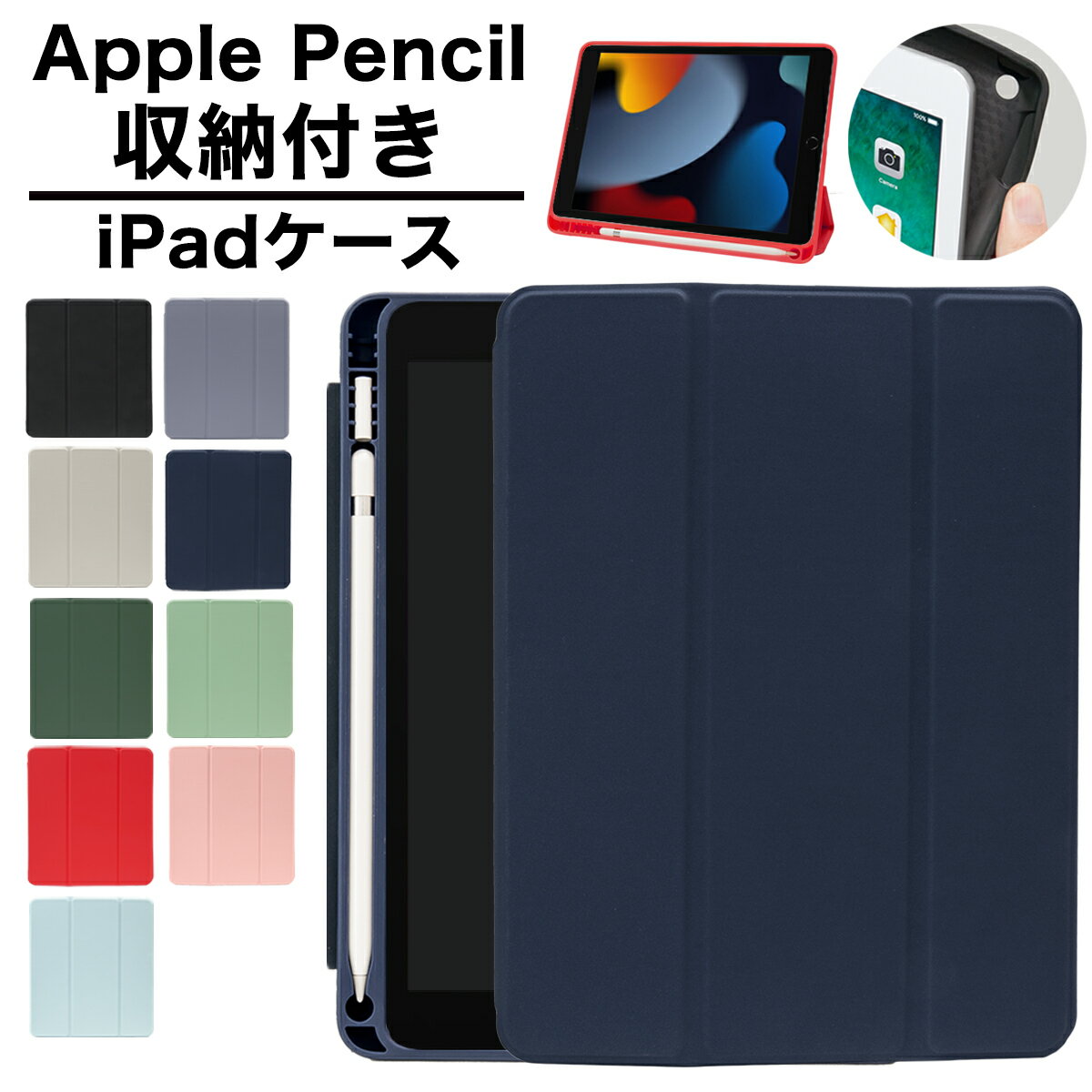 ֡ں߸˽ʬʡ ڥڥǼդ Ѿ׷ iPad 10 9 Air mini Pro  iPad 10.9 10.2 9.7 Pro 11 12.9 С Air5 5 Air4 mini6 6 mini5 Air3 8 2022 Apple Pencil ۥ pressMS factory ѥå  ץפ򸫤