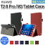docomo dtab Compact d-01J  HUAWEI MediaPad M3 8.4 MediaPad T2 8 Pro 8  3å ե ϥ ȥå åڥ ۥ ɼǼۥ  ֥å С PU쥶 ä  ͵פ򸫤