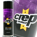 Crep Protect クレップ プロテクト 防水スプレー 200ml　240417