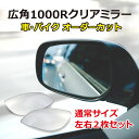 【松印】 フューエルリッドステッカー 燃料選択 希望文字入り クラウンロイヤル S150/S170/S180/S200/S210/S210クラウンコンフォート XS10 【松印】 フューエルステッカー カラー豊富 給油口蓋