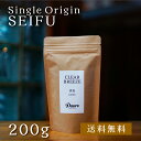 【クロネコゆうパケット便送料無料】 清風 -SEIFU- ｜ シングルオリジンコーヒー豆 200g ｜ スペシャルティコーヒー ｜ 受注後焙煎だから新鮮 ｜ 豆 エチオピア イルガチェフェ ｜ ドアーズコーヒーロースタリー 【公式】 Doors Coffee Roastery　【ポスト投函】