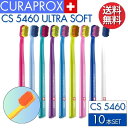 クラプロックス 歯ブラシ CS5460 【10本セット】 CURAPROX 大人用 スイス製 超やわらか極細毛 【カラー指定不可】 ウルトラソフト 歯磨き 美白 口臭ケア むし歯 予防 歯科専売 歯周病予防 虫歯予防 予防歯科 超極細毛 歯科 専売 専用 歯科医院専用 まとめ買い