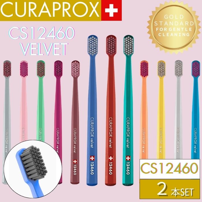 NvbNX uV CS12460 xxbg y2{z CURAPROX VELVET lp XCX 炩ɍז yJ[wsz Eg\tg   LPA ނ \h Ȑꔄ a\h \h \h ɍז  ꔄ p Ȉ@p