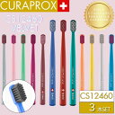 クラプロックス 歯ブラシ CS12460 ベルベット  CURAPROX VELVET 大人用 スイス製 超やわらか極細毛  ウルトラソフト 歯磨き 美白 口臭ケア むし歯 予防 歯科専売 歯周病予防 虫歯予防 予防歯科 超極細毛 歯科 専売 専用 歯科医院専用