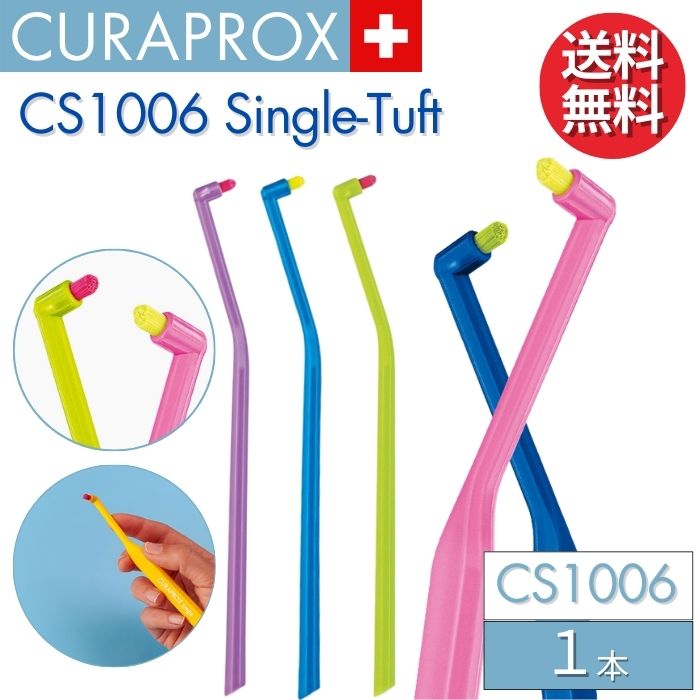 NvbNX uV CS1006 VO^tg y1{z CURAPROX Taft lp XCX 炩ɍז yJ[wsz  Cvg   LPA ނ \h Ȑꔄ a\h \h \h ɍז  ꔄ Ȉ@p