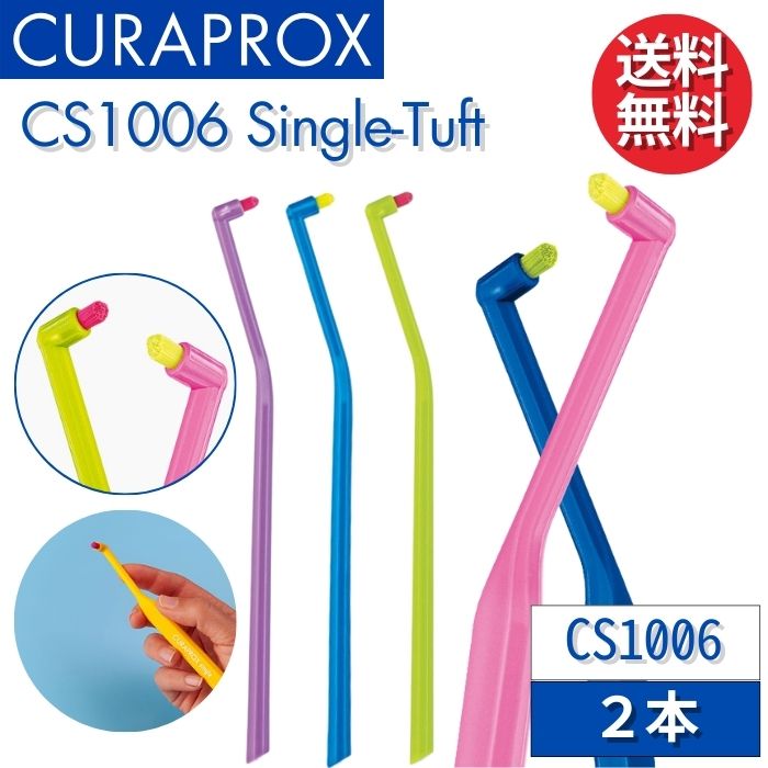 NvbNX uV CS1006 VO^tg y2{z CURAPROX Taft lp XCX 炩ɍז yJ[wsz  Cvg   LPA ނ \h Ȑꔄ a\h \h \h ɍז  ꔄ Ȉ@p ܂Ƃߔ