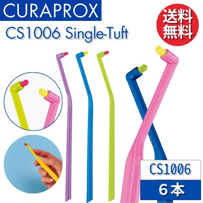 NvbNX uV CS1006 VO^tg y6{z CURAPROX Taft lp XCX 炩ɍז yJ[wsz  Cvg   LPA ނ \h Ȑꔄ a\h \h \h ɍז  ꔄ Ȉ@p ܂Ƃߔ