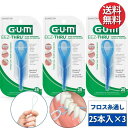 GUM EEZ-Thru Floss Threaders ガム スルー フロススレッダー 25本×3箱 【輸入品】 デンタルフロス ブリッジ インプラント 歯科矯正 フロス オーラルケア デンタルケア スーパーフロス