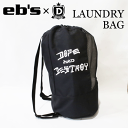 【eb 039 s×DOPE】LAUNDRY BOSTON -ランドリーバッグ- カラー:BLACK(黒)(エビス burton バッグ リュック スノーボード レジャー アウトドア 収納 日帰り)