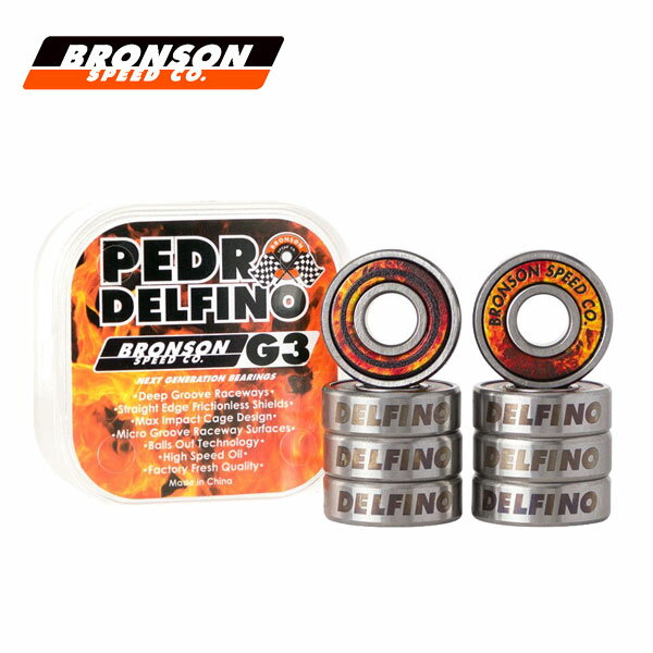 BRONSON SPEED CO ֥󥽥ۥȥܡ ٥ pedro delfino G3 ࡼ󥢥 8 ѵ ž ® ninja bearing