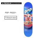 【PREMIUM プレミアム】キッズ 子供 スケートデッキ スケートボード POP PIGGY サイズ 7.5インチ ミニ(デッキ カナディアンメープル 上田豪 7ply skateboard スケボー 8 13mind 子ども用)