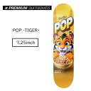 【PREMIUM プレミアム】キッズ 子供 スケートデッキ スケートボード POP TIGER サイズ 7.25インチ(デッキ カナディアンメープル 上田豪 7ply skateboard スケボー 8 13mind 子ども用)