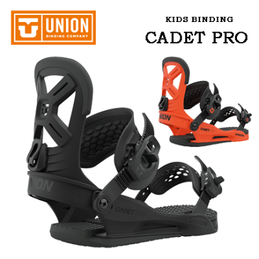 送料無料【UNION BINDING CO ユニオン】キッズ スノーボード ビンディング CADET PRO -キャデットプロ- カラー：ORANGE オレンジ BLACK 黒(バインディング キッズ ユース バートン対応 ジブ グラトリ)2010SNOWDOPE