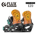 【FLUX フラックス】スノーボード ビンディング EZO エゾ カラー BROWN サイズM (バインディング ユニセックス union パウダー サーフライド 人気 型落ち ezo)