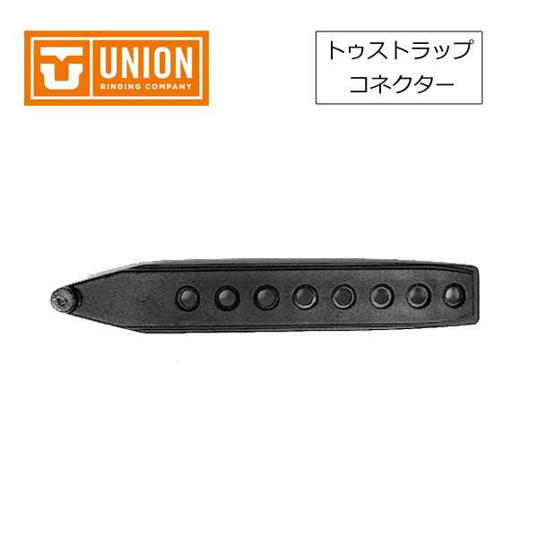 楽天市場】union パーツ ビンディング トゥの通販 楽天市場】union パーツ ビンディング トゥの通販