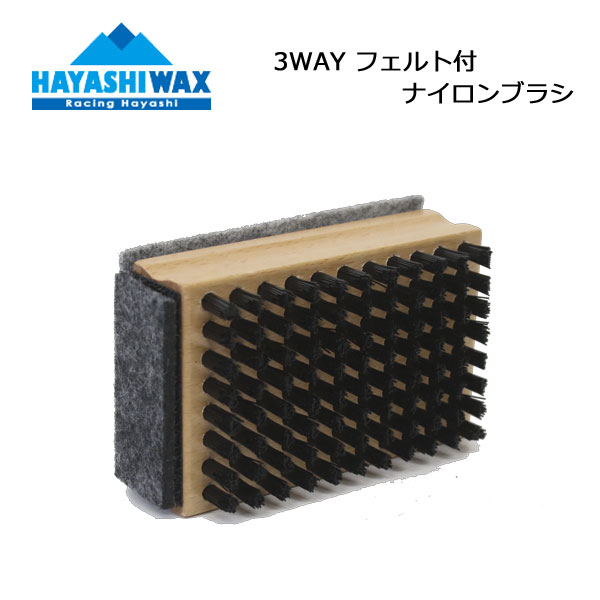 楽天市場】hayashiwax ロールブラシシャフトの通販 楽天市場】hayashiwax ロールブラシシャフトの通販
