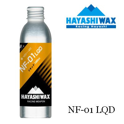 【HAYASHI WAX/ハヤシワックス】NF-01 LQD -パラフィン系リキッドワックス-(スノーボード,スキー,液体ワックス,ガリウム,マツモト,ドミネーター,ワックス)のサムネイル