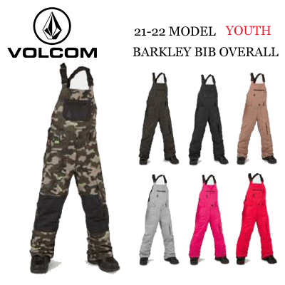 VOLCOM -YOUTH BARKLEY BIB OVERALL-商品説明 メーカー希望小売価格 ■24200円 サイズ ■XS〜XL ※メーカー表記サイズは画像でご確認ください。 特徴 ・ZIP TECH(ジャケットとパンツを結合) ・GROW TECH ・調整可能サスペンダー ・MESH LINER ZIPPERED VENT(ベンチレーション) ・BOOT GATOR(パウダーガード) ・カーゴポケット・ヒップポケット ほか ご注意 画面上と実物では多少色具合が異なって見える場合もございます。ご了承ください。 ※商品初期不良品以外の交換・返品はお断りさせていただきます。サイズ・カラーは慎重にお選びください。【VOLCOM ボルコム】キッズ・ユース BARKLEY BIB OVERALL ☆キッズ・ユーススノーボードパンツBARKLEY BIB OVERALL。耐水圧10000mm,透湿性10000gを誇るキッズウェアとしてはハイレベルな素材を使用。 中綿が入っているので寒さにも強いアイテムです。 雪の侵入を防ぐブーツゲーター、パンツと結合できるZIP TECHなど大人用のウェアと同等の機能性を備えています。オーバーオールタイプなので背中やお腹周りからの雪の侵入の心配もありません。 STONE 91 INS JACKET(ジャケット)と合わせるのがおススメです。 キッズスノーボード・スケートボードアイテム一覧