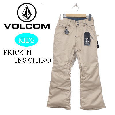 ■VOLCOMキッズFRICKLIN INS CHINO商品説明 メーカー希望価格 ■税込23100円 素材 ■中綿:ポリエステル100% サイズ ■サイズ:XS/S/M/L 股上:XS/27cm,S/31cm,M/34cm,L/37cm 股下:XS/59cm,S/62cm,M/65cm,L/67cm ※サイズ目安:身長115cm/XS 主な機能 ■耐水圧8000mm ■120gインサレーション(中綿) ■ウェスト調整ベルクロ ■ZIPTECH(ジャケット・パンツ結合) ご注意 画面上と実物では多少色具合が異なって見える場合もございます。ご了承ください。 ※商品初期不良品以外の交換・返品は固くお断りさせていただきます。サイズ・カラーのチョイスなどは慎重にお選びください。【VOLCOM】FRICKLIN INS CHINO ☆VOLCOMキッズスノーボードウェアFRICKLIN CHINO。120gの中綿入りパンツで暖かさ抜群。子供のウェアながらジャケットと結合できるZIPTECHは大人同様の機能性。背中からの雪の侵入の心配もありません。膝周りを少し絞ったシルエットは大人顔負けのカッコ良さです。