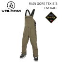 【VOLCOM ボルコム】メンズ ユニセックス スノーボード ウェア RAIN GORE BIB OVERALL ビブパンツ カラー DTK(スノボー ウェアー...
