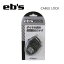 メール便対応 送料220円【eb's エビス】CABLE LOCK ワイヤーロック 盗難防止 カラー:SMOKE(スモーク)(スノーボード　鍵 ケーブルロック )