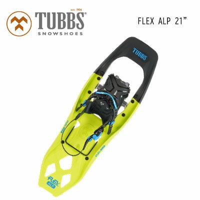 【TUBBS タブス】ユニセックス 男女兼用 スノーシュー FLEX ALP 21" LIME GREEN(軽量 snowshoe 雪山登山 バックカントリー スノーボード スキー msr atlas)